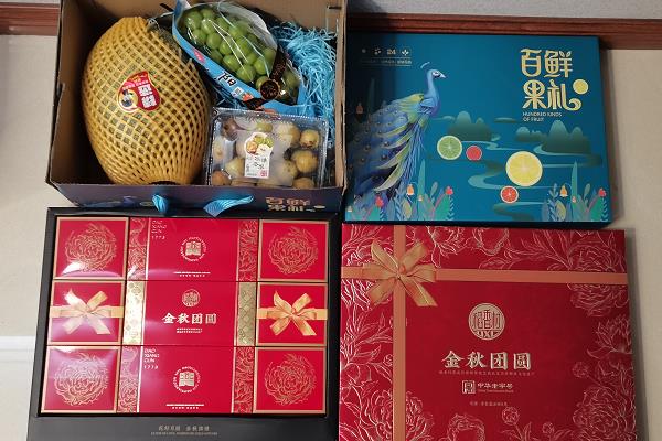 《中秋福利，感恩有你》——智鑫機(jī)械員工投稿